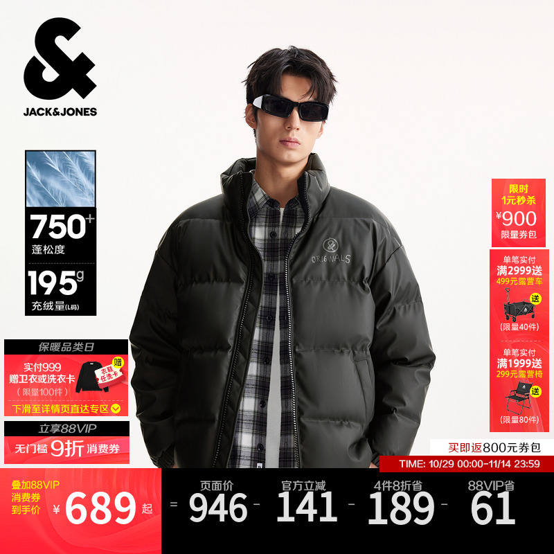 休闲短款羽绒服杰克琼斯立领