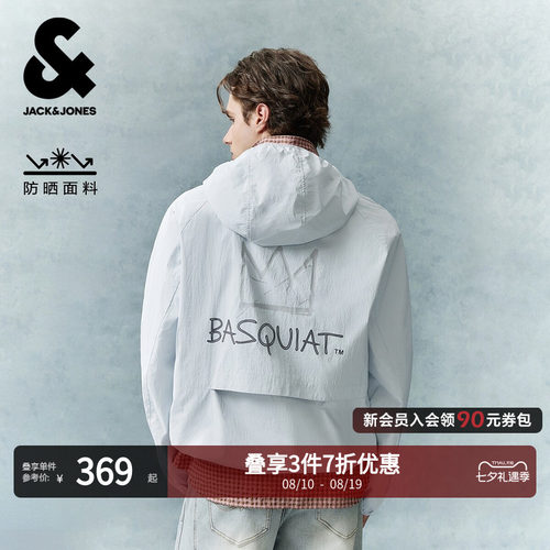 杰克琼斯BSQ联名夏季男款夹克