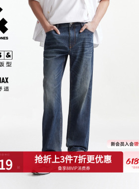 903杰克琼斯男装夏季新款复古猫须水洗蓝色直筒牛仔裤男款长裤子