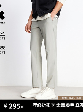 [防晒速干]杰克琼斯春季新款九分休闲裤男装商务弹性裤子松紧腰