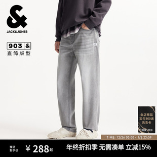长裤 903杰克琼斯复古直筒水洗猫须中灰牛仔裤 恒温 子男装 四季