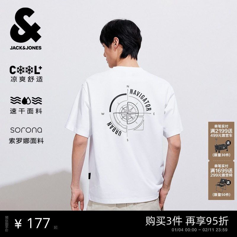 【重磅凉感】杰克琼斯男装26年春季T恤胶印户外印花男士短袖男装