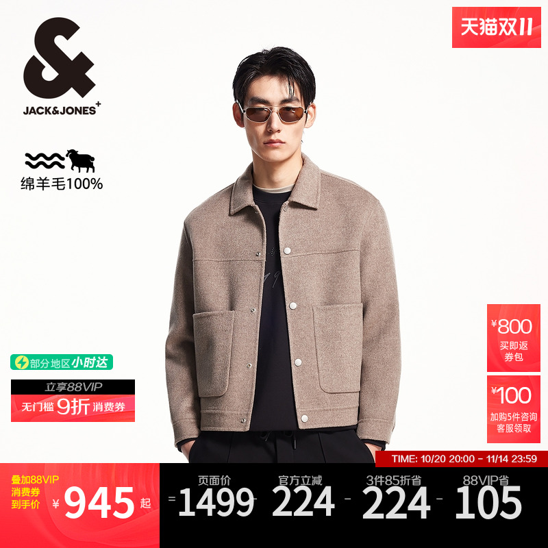 杰克琼斯舒适休闲毛呢大衣