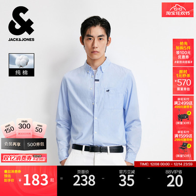 杰克琼斯男装衬衫夏秋季新款纯棉通勤休闲长袖黑白色衬衣面试伴郎