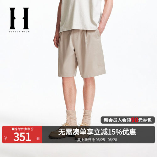 SEASONHIGH夏季男装短裤