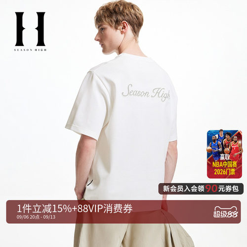 SEASONHIGH字母刺绣宽松T恤