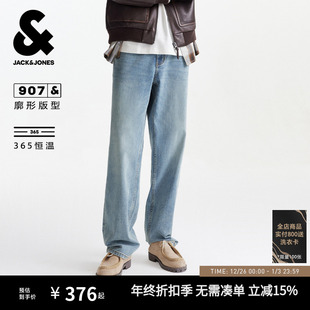 907杰克琼斯男装 春季 长裤 四季 子 牛仔裤 恒温 水洗宽松阔腿裤 美式