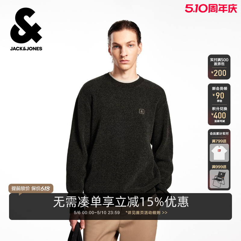 杰克琼斯男装春季新款多色舒适针织衫时尚潮流圆领套头宽松毛衣
