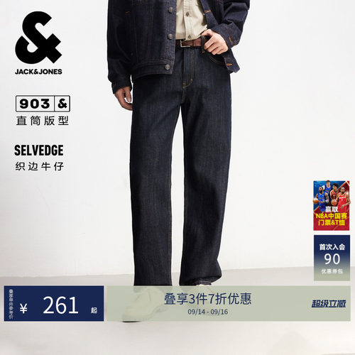 秋季复古直筒红边深蓝牛仔裤男