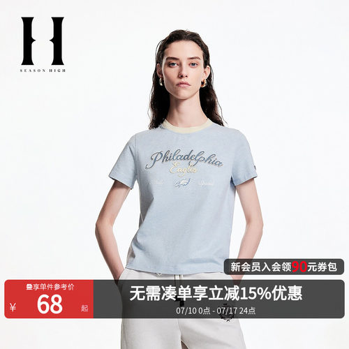 圆领，撞色针织字母刺绣及立体皮标装饰