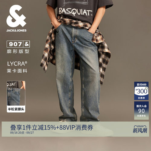 杰克琼斯美式复古松弛感牛仔裤