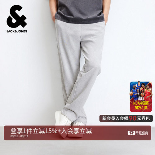 "1.直筒卫裤，合体版型 2.一个链接，三个款