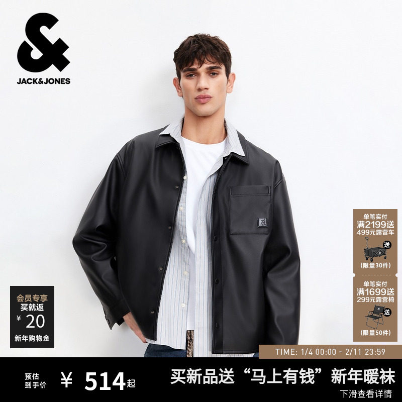 【衬衫式PU夹克】杰克琼斯男士外套2026年春新款宽松翻领上衣男装