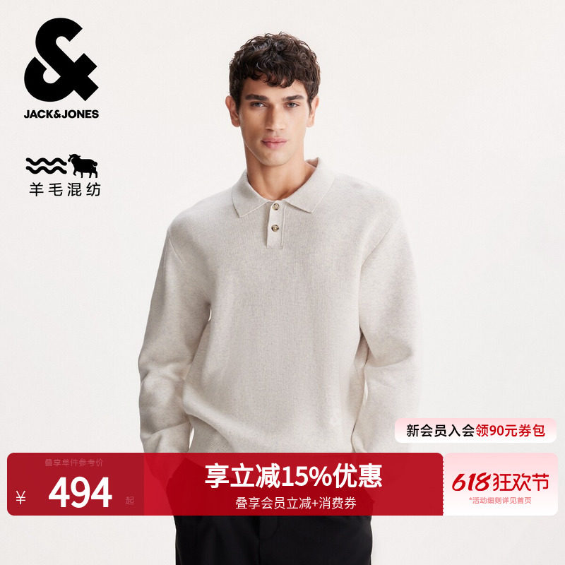 杰克琼斯男生春季翻领毛衣2026年潮流经典刺绣舒适针织衫