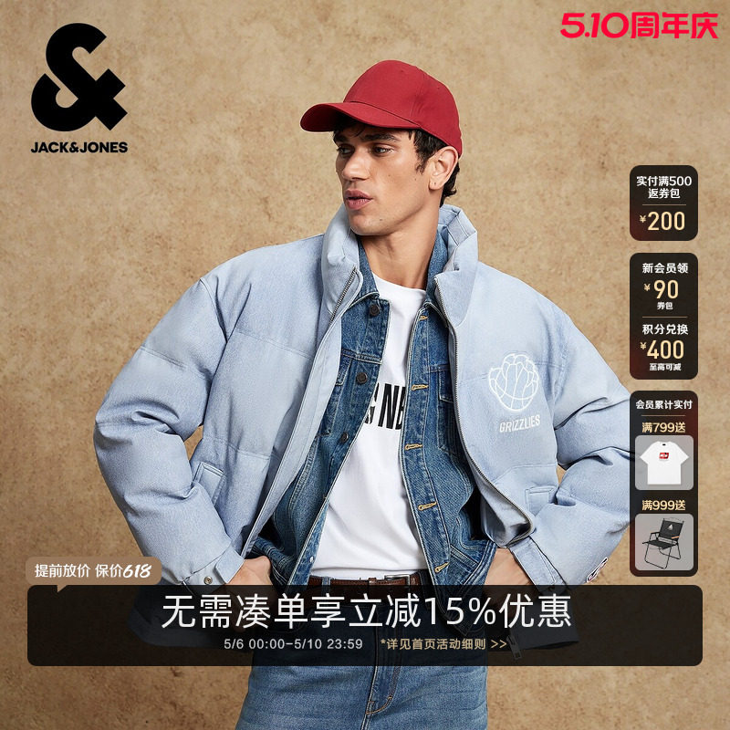 杰克琼斯NBA联名灰熊队男装春季棉服宽松立领字母刺绣百搭外套
