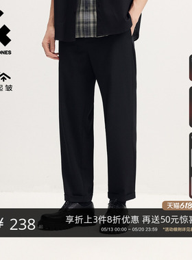 【不易起皱】杰克琼斯男装春夏薄款直筒黑色休闲裤男士九分长裤子