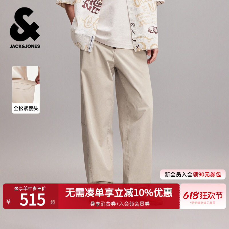 杰克琼斯春夏季男装长裤709廓形通勤宽松休闲长裤子2262140
