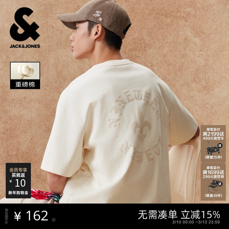 【重磅棉】杰克琼斯男装春夏新款刺绣T恤印打底衫情侣装刺绣宽松