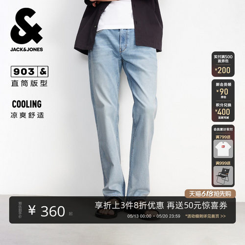 直筒版型 纽扣腰头 YKK拉链门襟 双侧插袋