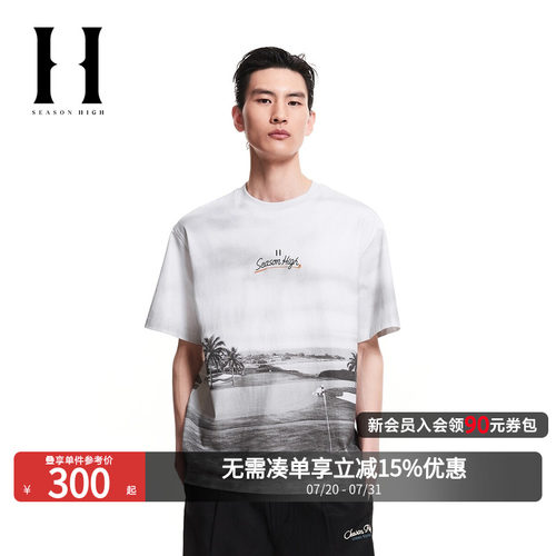 胸前刺绣+胶印图案；前后衣身度假感印花；