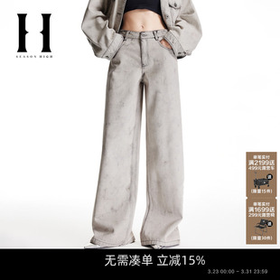长裤 SEASONHIGH女士春季 宽松直筒废土风做旧百搭阔腿裤 牛仔裤 女 款