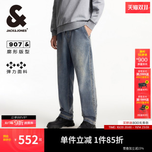 新款 秋季 潮流裤 弹力宽松仿针织牛仔裤 907杰克琼斯男装 长裤 阔腿裤