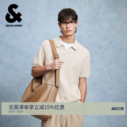 杰克琼斯夏季潮流百搭复古