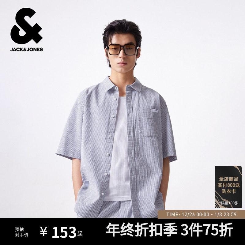 杰克琼斯秋季男士商务休闲宽松潮流简约日常舒适条纹短袖衬衫男装