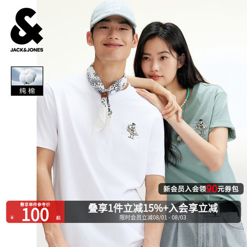 杰克琼斯男装夏季纯棉短袖T恤