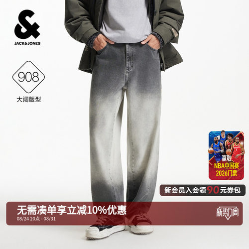 超廓形版型；做旧渐变水洗
