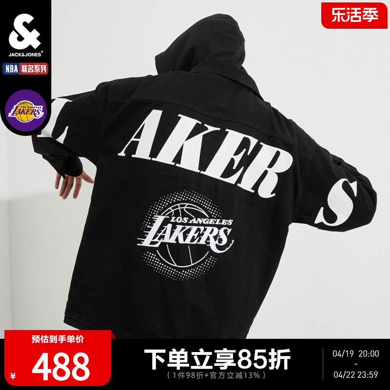 杰克琼斯nba联名湖人队假两件