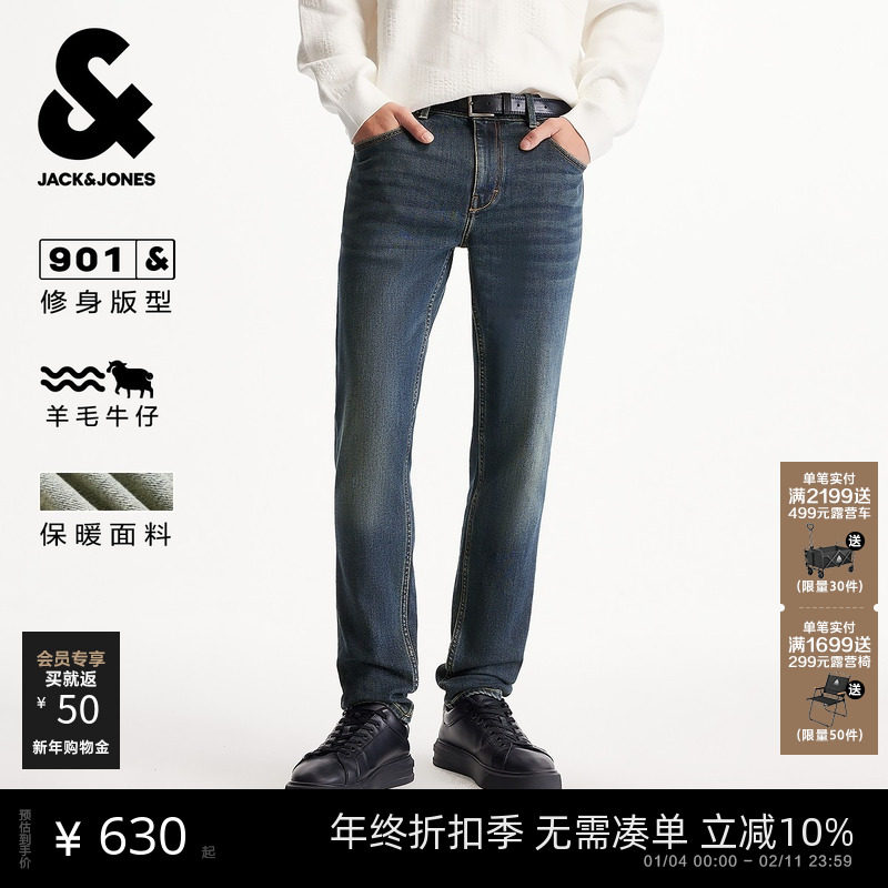 [商场爆款]杰克琼斯男装冬季牛仔裤新款修身水洗长裤子225432068,男装,牛仔裤,淘宝优惠券,粉丝福利购,淘宝优惠卷