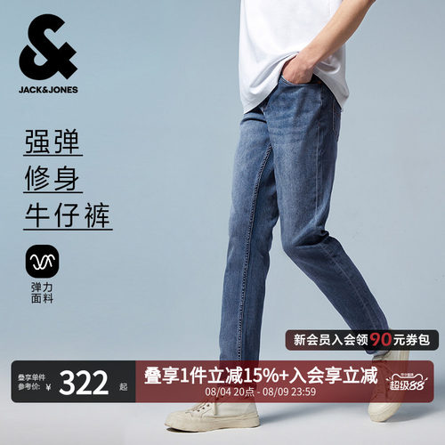 杰克琼斯休闲百搭牛仔裤