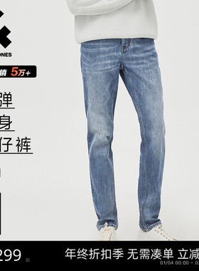 [强弹]901修身杰克琼斯休闲复古中蓝水洗牛仔裤长裤子男秋冬男装
