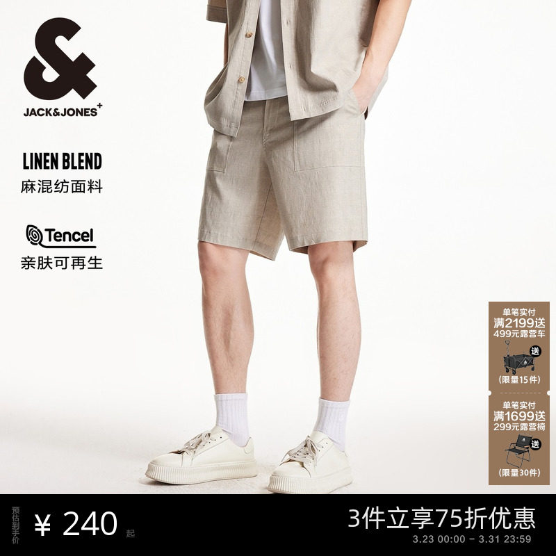 杰克琼斯男装百搭时尚简约潮字母刺绣宽松休闲短裤子男2026年春季