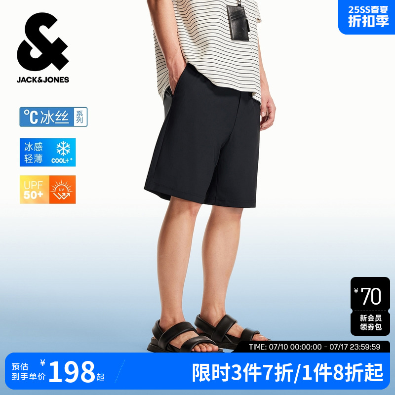 【防晒凉感】杰克琼斯男装宽松黑色五分裤子运动短裤大裤衩25年夏