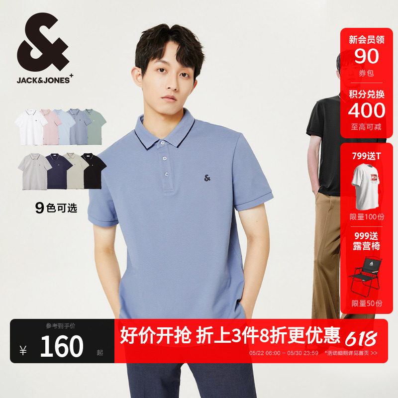 男装2026年春季潮流式男士polo衫短袖T恤商务上衣服翻领黑色
