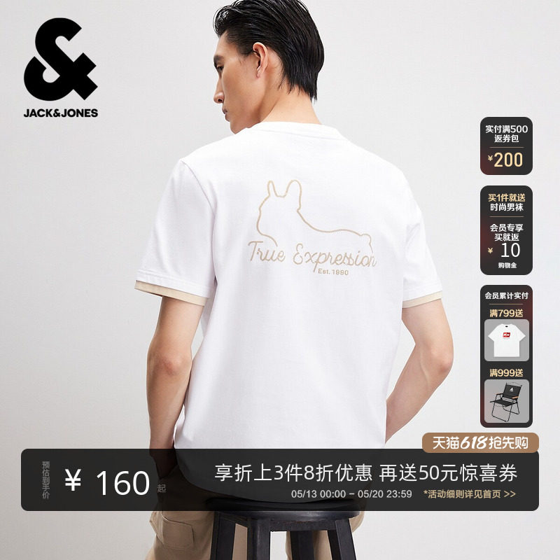 【假两件】杰克琼斯男装季新法斗犬短袖T恤刺绣纯棉打底衫情侣