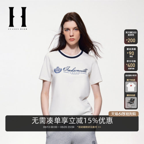 拼色罗纹圆领，杰克逊维尔美洲虎队LOGO刺绣