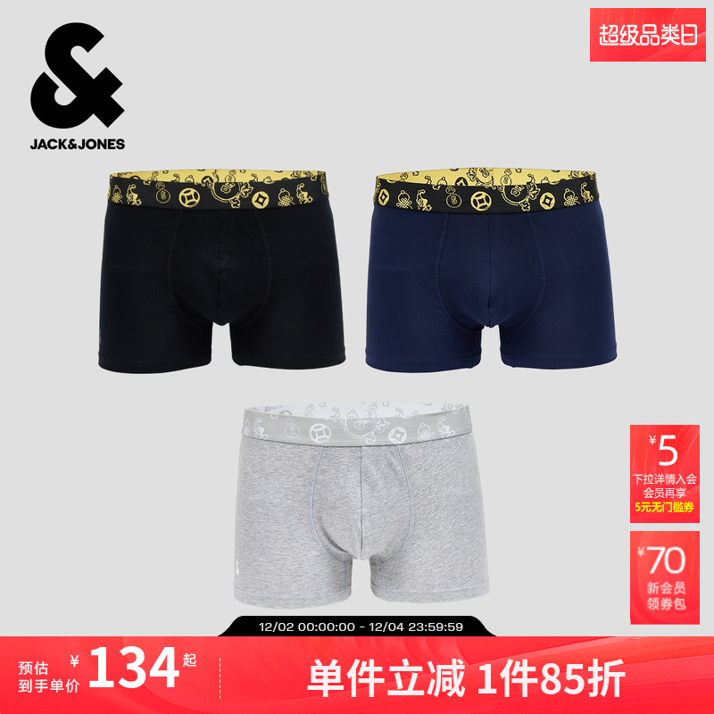 3条装，立体双仓设计，弹力腰头