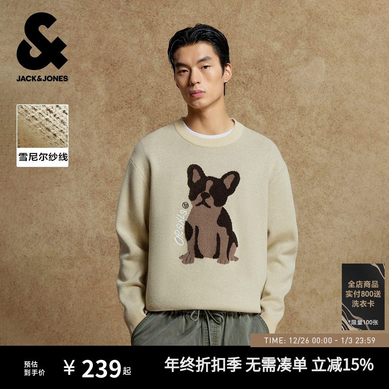 杰克琼斯男装25年秋季新款卡通动物毛衣宽松雪尼尔针织衫情侣上衣