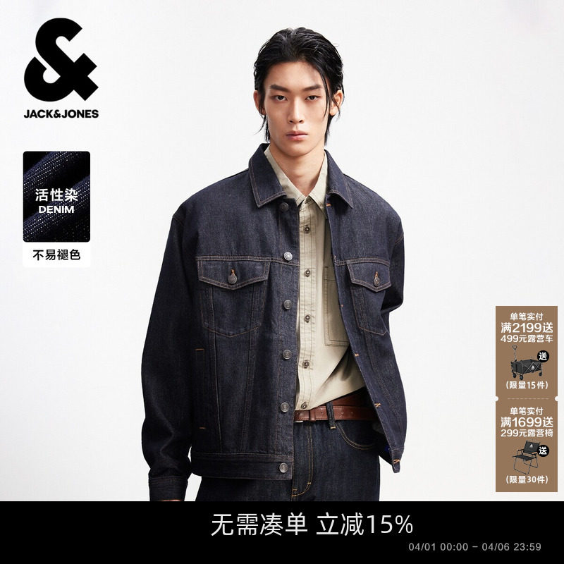 杰克琼斯原色牛仔外套男款春季新款复古潮流翻领休闲夹克上衣男装