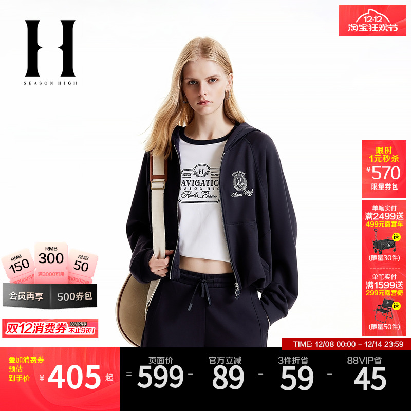 字母刺绣装饰，两侧插袋，松紧底摆