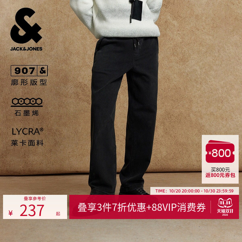 杰克琼斯男装冬新款松紧薄绒牛仔裤长裤子226132137冰丝宽松直筒