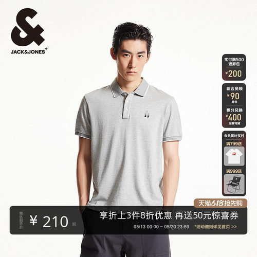 略宽松版 尖领 纽扣门襟  胸前logo装饰