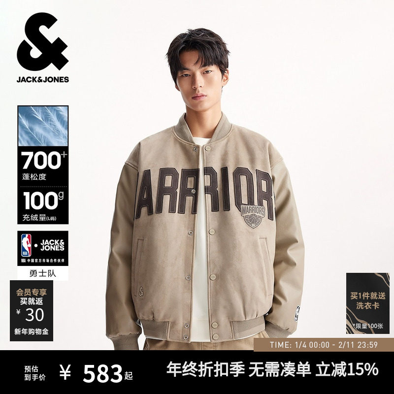 【轻暖颜值羽绒服】杰克琼斯男装NBA联名短款麂皮保暖棒球外套男