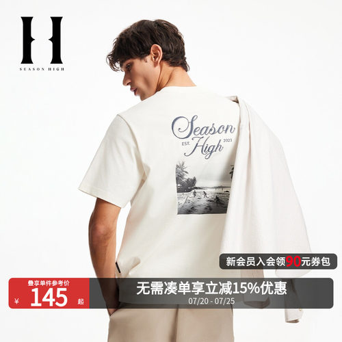 SEASONHIGH夏季纯棉宽松T恤