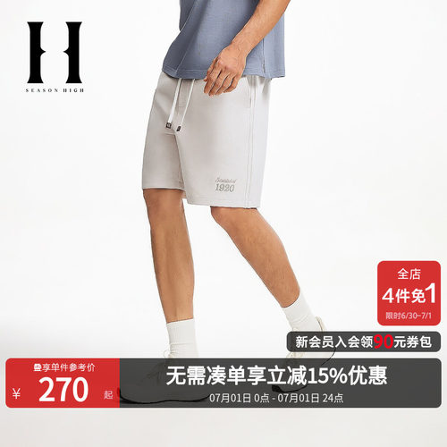 SEASONHIGHNFL联名刺绣短裤