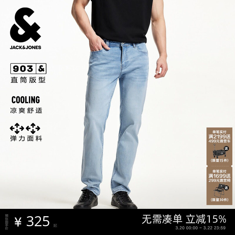 [弹力]903杰克琼斯春季男装直筒浅蓝猫须复古牛仔裤长裤子男款