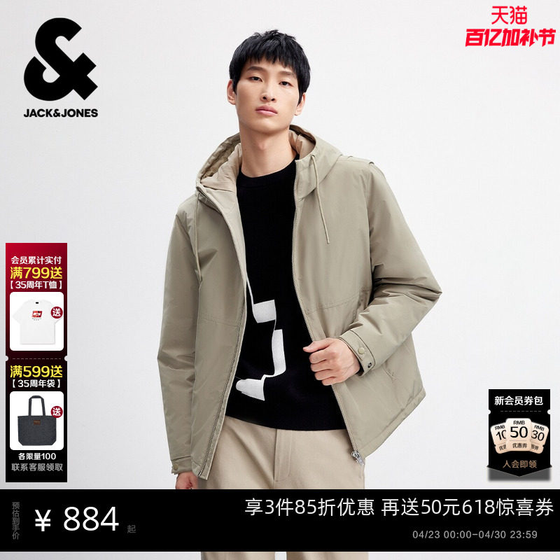 杰克琼斯男装棉服春季新款宽松连帽简约纯色可拆卸两件装保暖外套